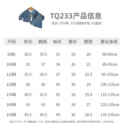 A children's denim suit