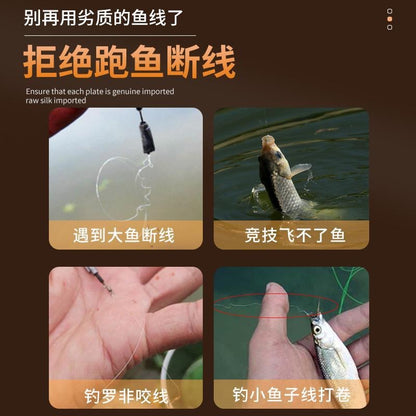 A raw silk flying knock line core submerged pe line