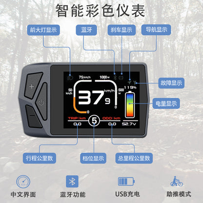 BAFANG Bafang central motor kit BBS/HD250W-1000W eight bicycle modified electric vehicle accessories