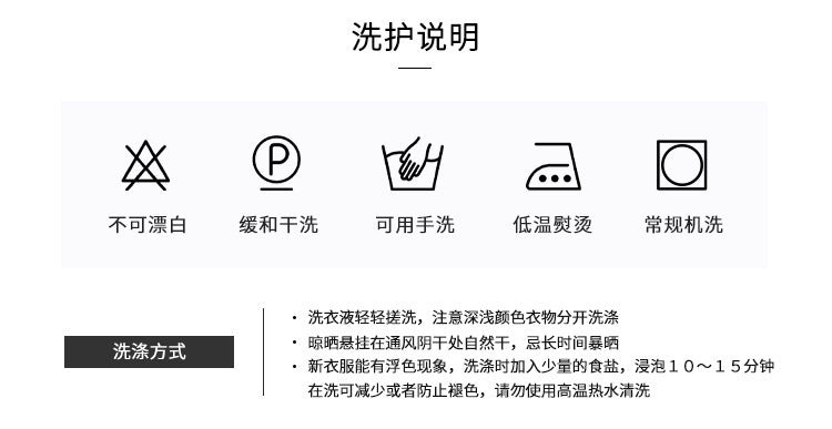 A children's sweater