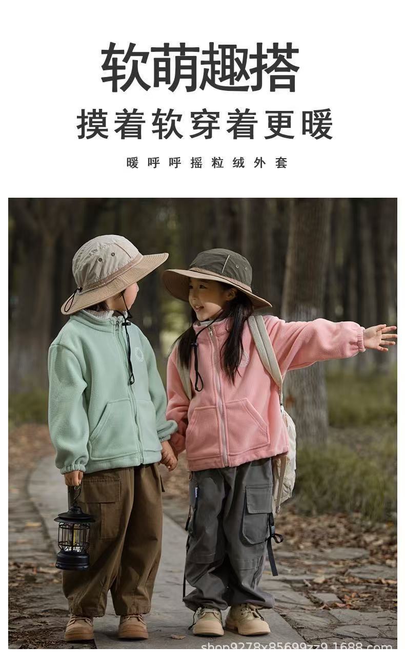 A Children's fleece warm jacket