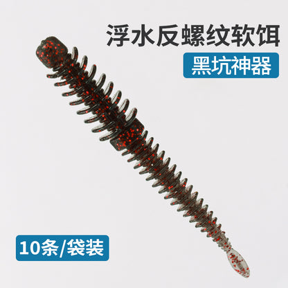 A floating dancer anti-thread needle tail Luya soft bait black pit bionic