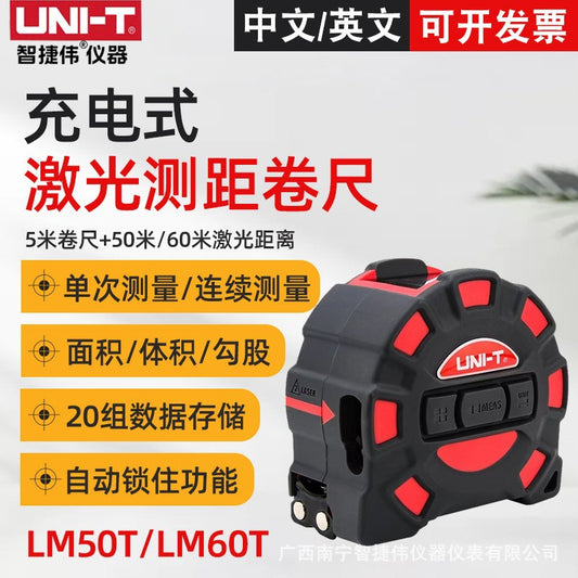 A LM60T Laser Rangefinder 60m Infrared Electronic Measure Digital Display Steel Tape Measure