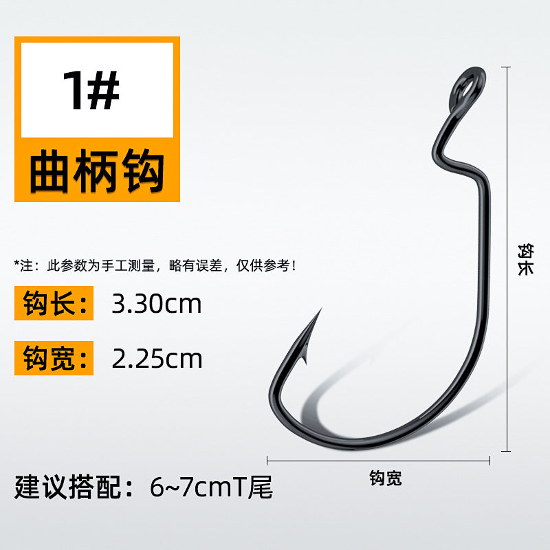 A wide belly crank hook reinforced soft bait hook