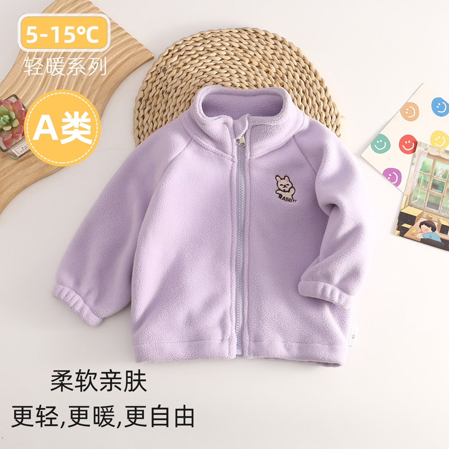 A children's warm fleece jacket for winter