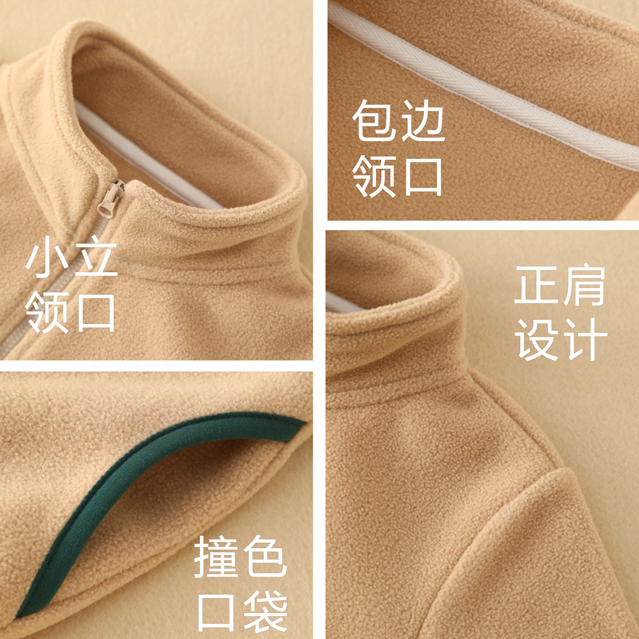 A Children's fleece warm jacket