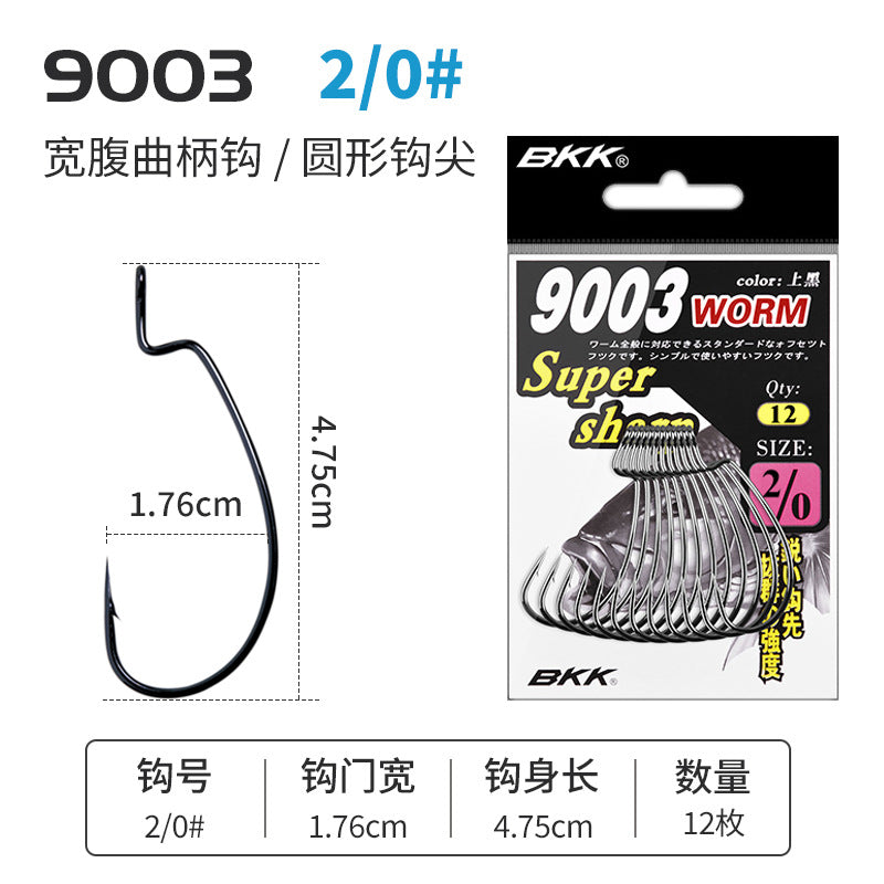 A BKK Luya crank hook