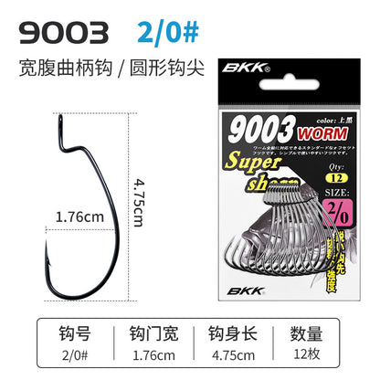 A BKK Luya crank hook