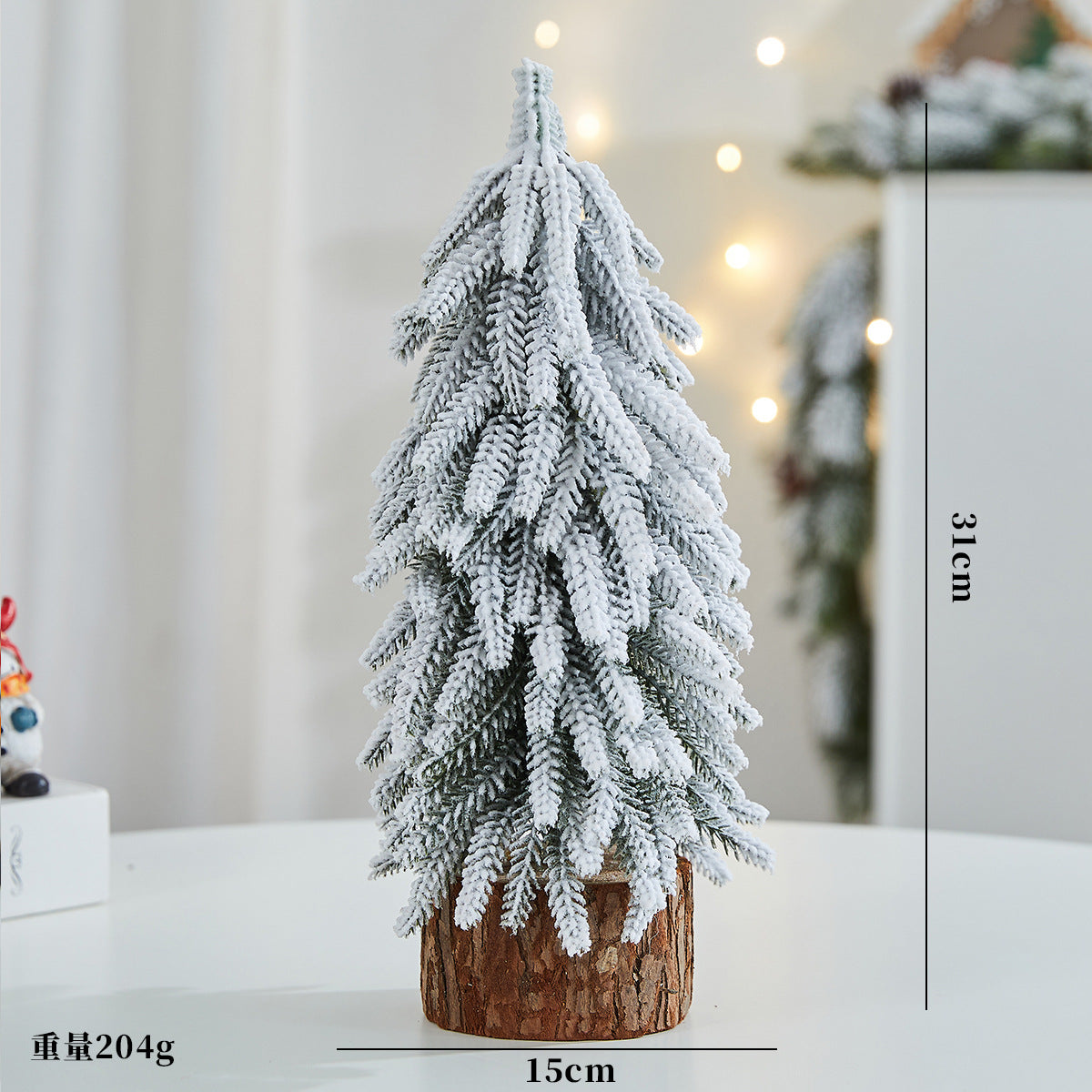 A Christmas tree ornament