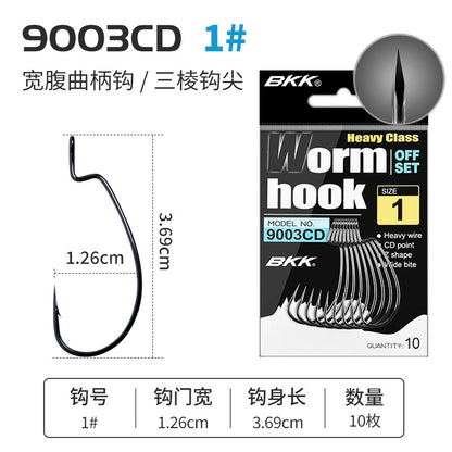 A BKK Luya crank hook