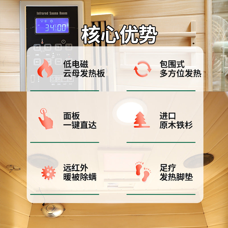A steam room solid wood carbon crystal plate far infrared light wave