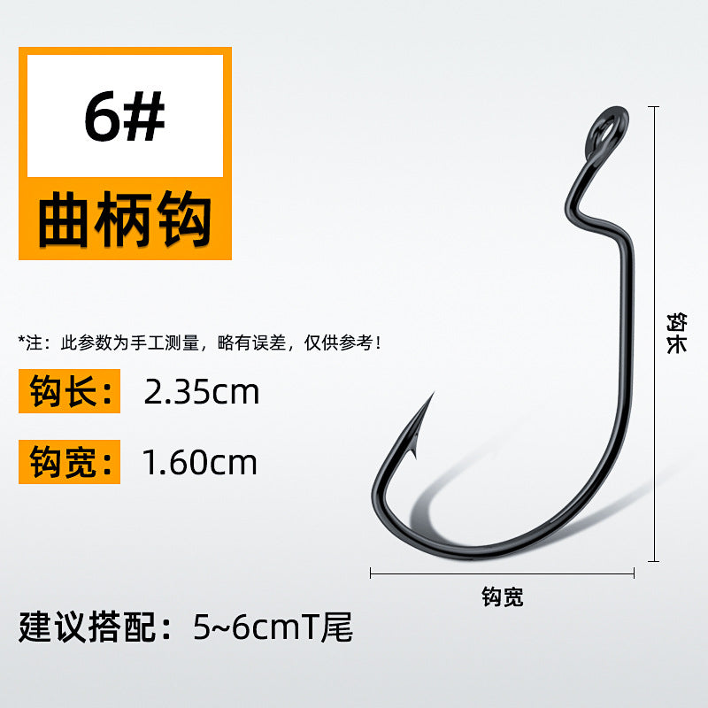A wide belly crank hook reinforced soft bait hook