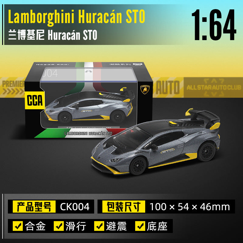 A [dust box + base] 1:64 sports car model