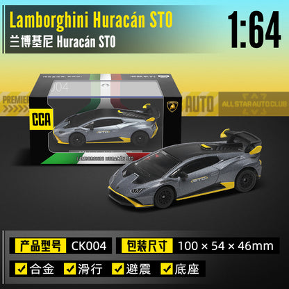 A [dust box + base] 1:64 sports car model