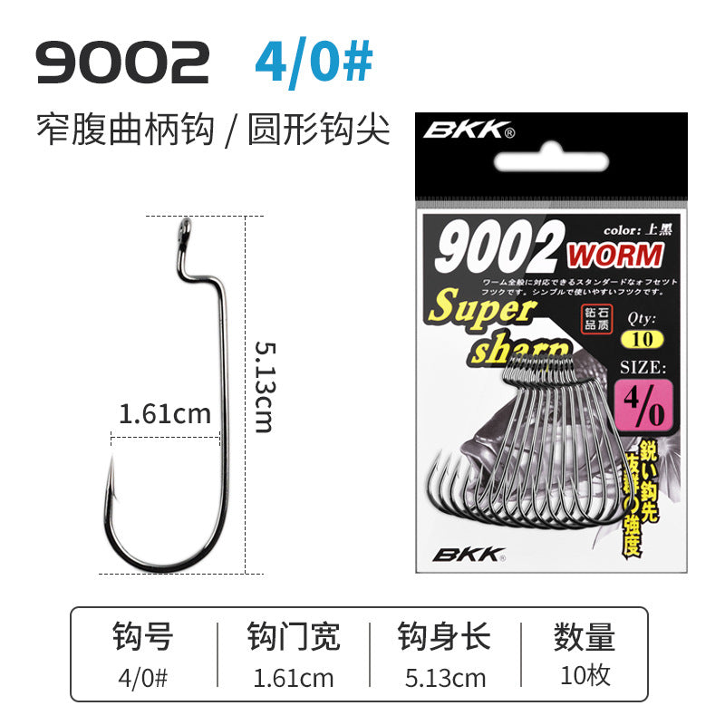 A BKK Luya crank hook