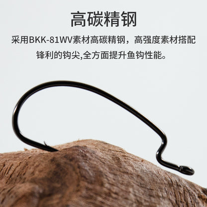 A BKK Luya crank hook