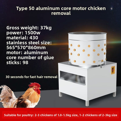 A poultry hair removal machine hair plucking artifact new turbine automatic chicken, duck and goose hair plucking commercial chicken slaughter hair plucking machine