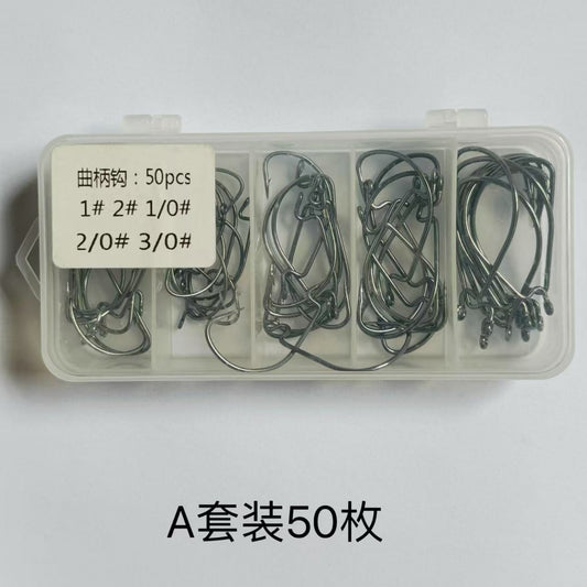 A Fishing Accessories Crank Hook Set Boxed