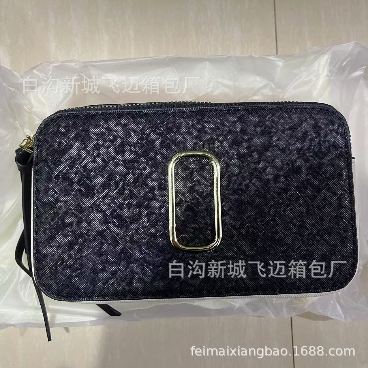 A simple messenger bag