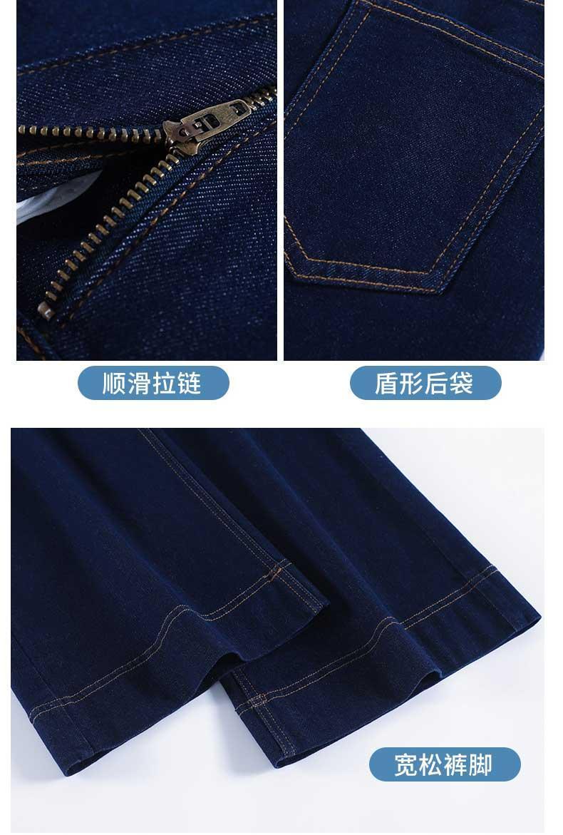 Denim Blue Straight-Leg Jeans for Women Spring Summer High Waist Stretchy Draped Wide-Leg Pants