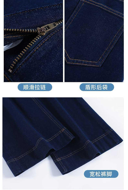 Denim Blue Straight-Leg Jeans for Women Spring Summer High Waist Stretchy Draped Wide-Leg Pants