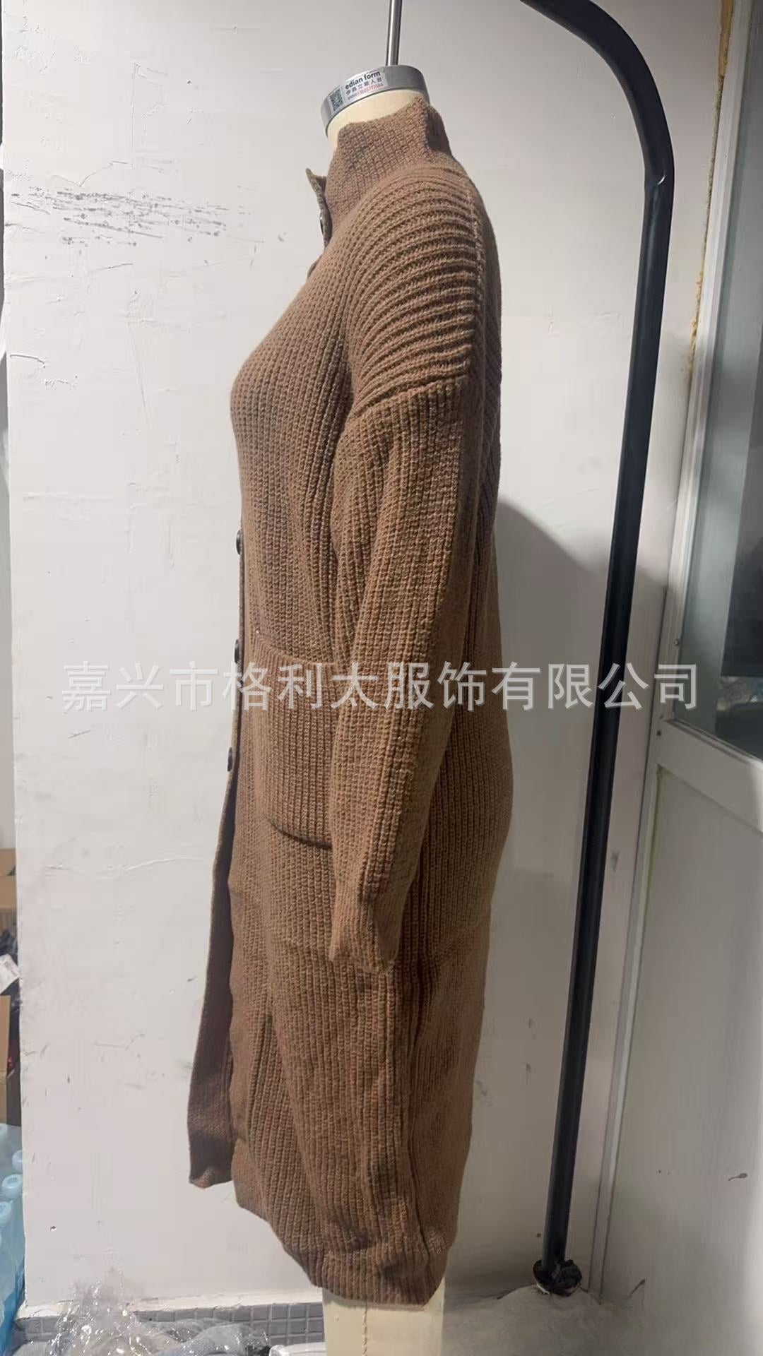 Knitted Sweater Cardigan