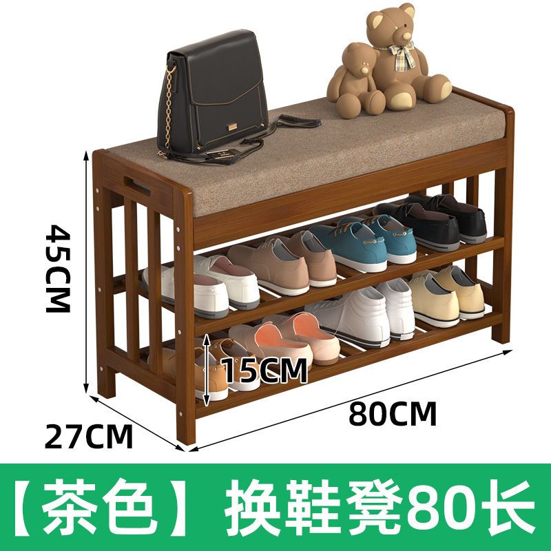 P shoe changing stool shoe cabinet