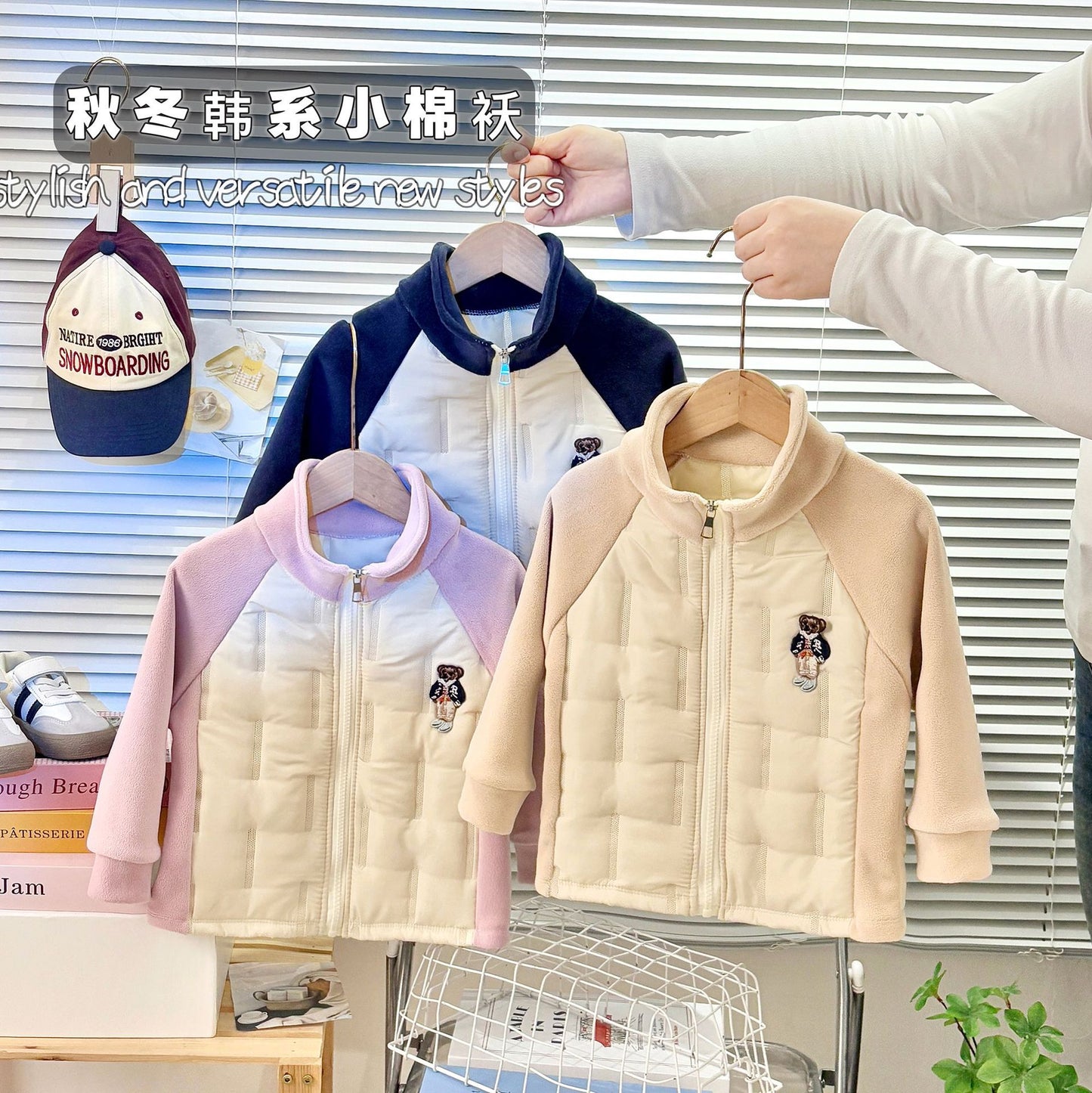 Children's Jacket