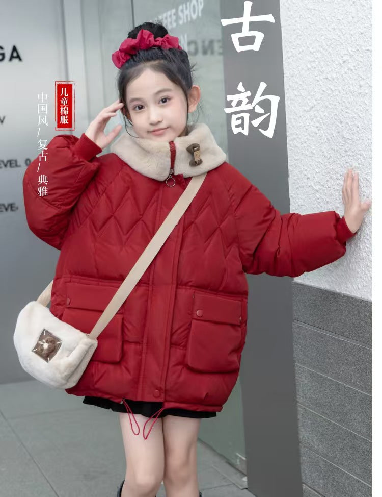 Children's Jacket