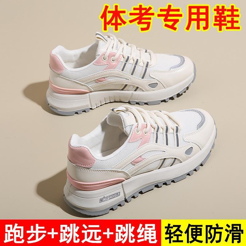 P Soft-soled versatile non-slip sneakers Female students shock-absorbing lightweight running shoes