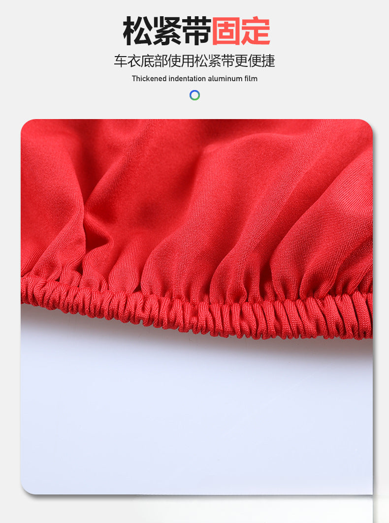 Elastic Fabric Car Cover Dustproof Cover