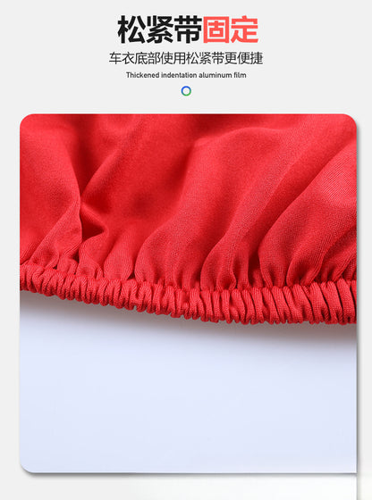 Elastic Fabric Car Cover Dustproof Cover