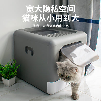 Cat Litter Box Pet Supplies