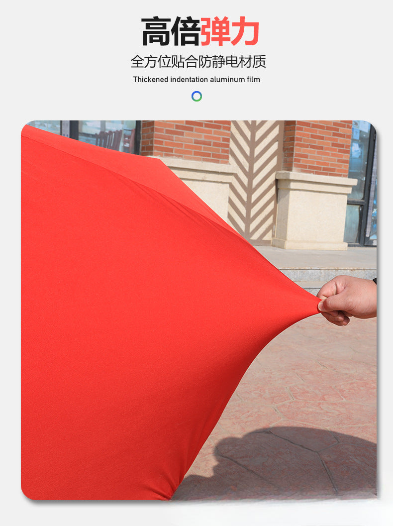 Elastic Fabric Car Cover Dustproof Cover