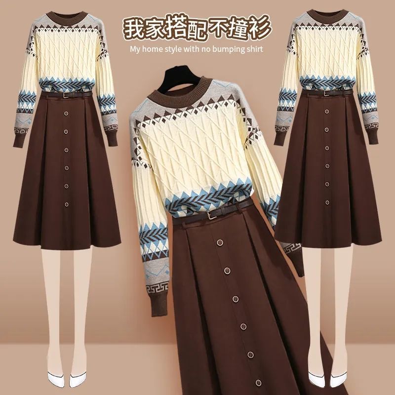 P sweater skirt two-piece set
