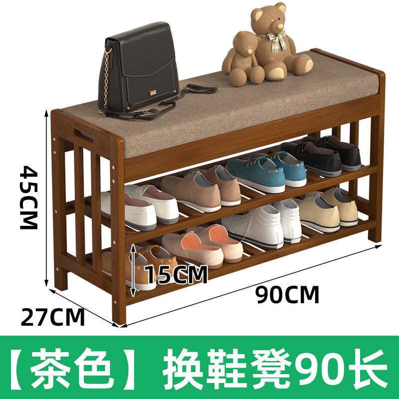 P shoe changing stool shoe cabinet