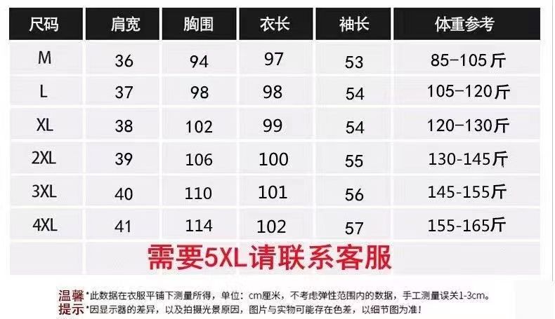 P wool sweater skirt two-piece dress