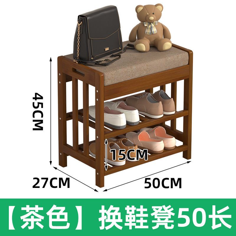 P shoe changing stool shoe cabinet