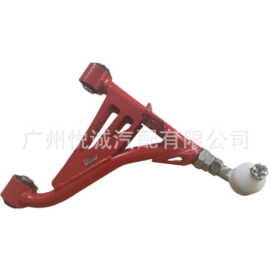 Adjustable Camber Angle Rear Upper Control Arm Modification Suitable for Nissan350Z Rear Wheel Adjustment Arm Control Arm