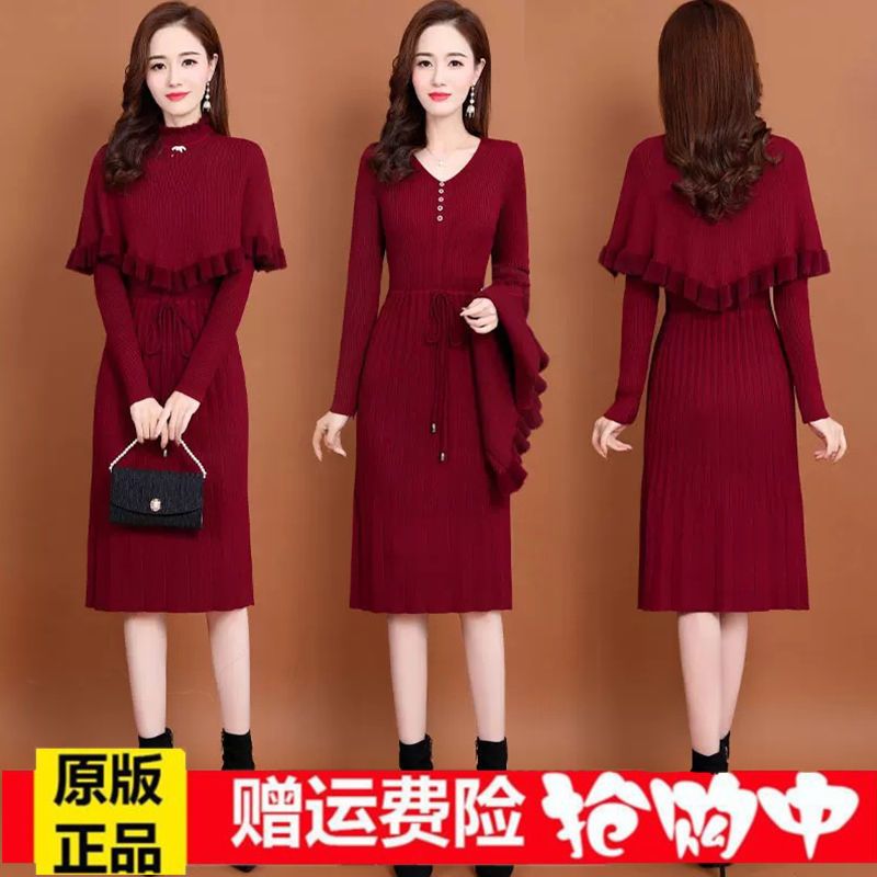 P knitted dress cape two-piece set