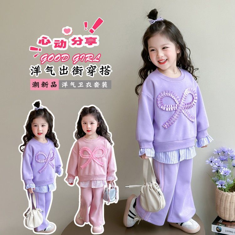 P new children's spring and autumn clothing Korean version of foreign style fashionable baby spring leisure two-piece set
