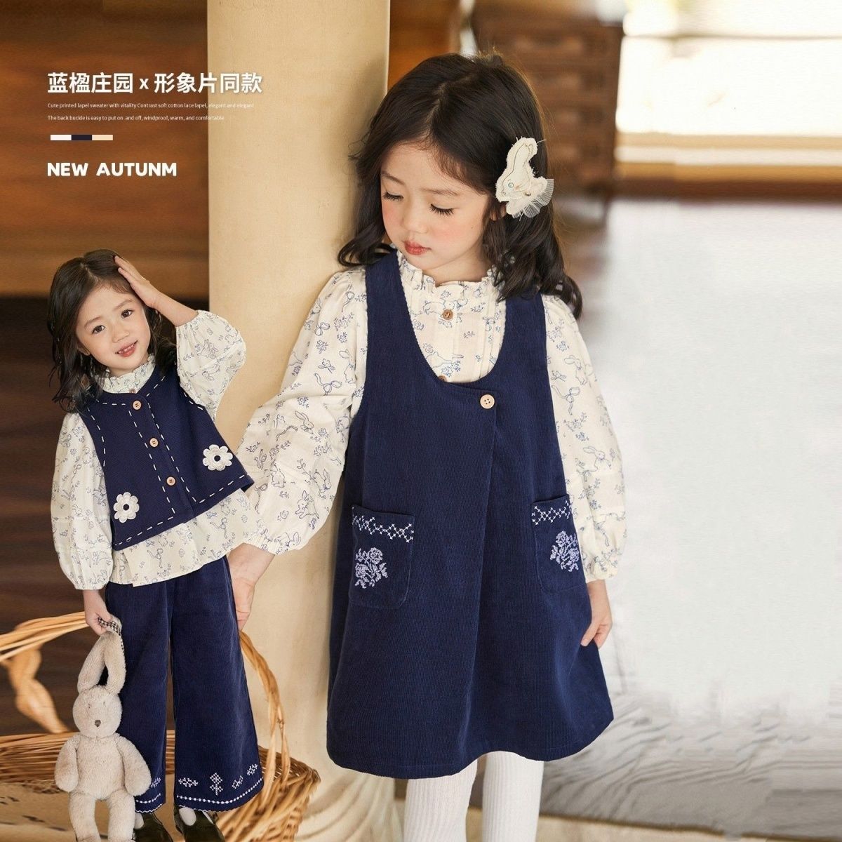 P children's long-sleeved set