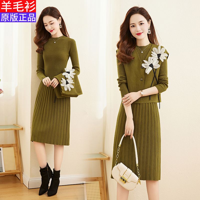 P wool sweater skirt two-piece dress