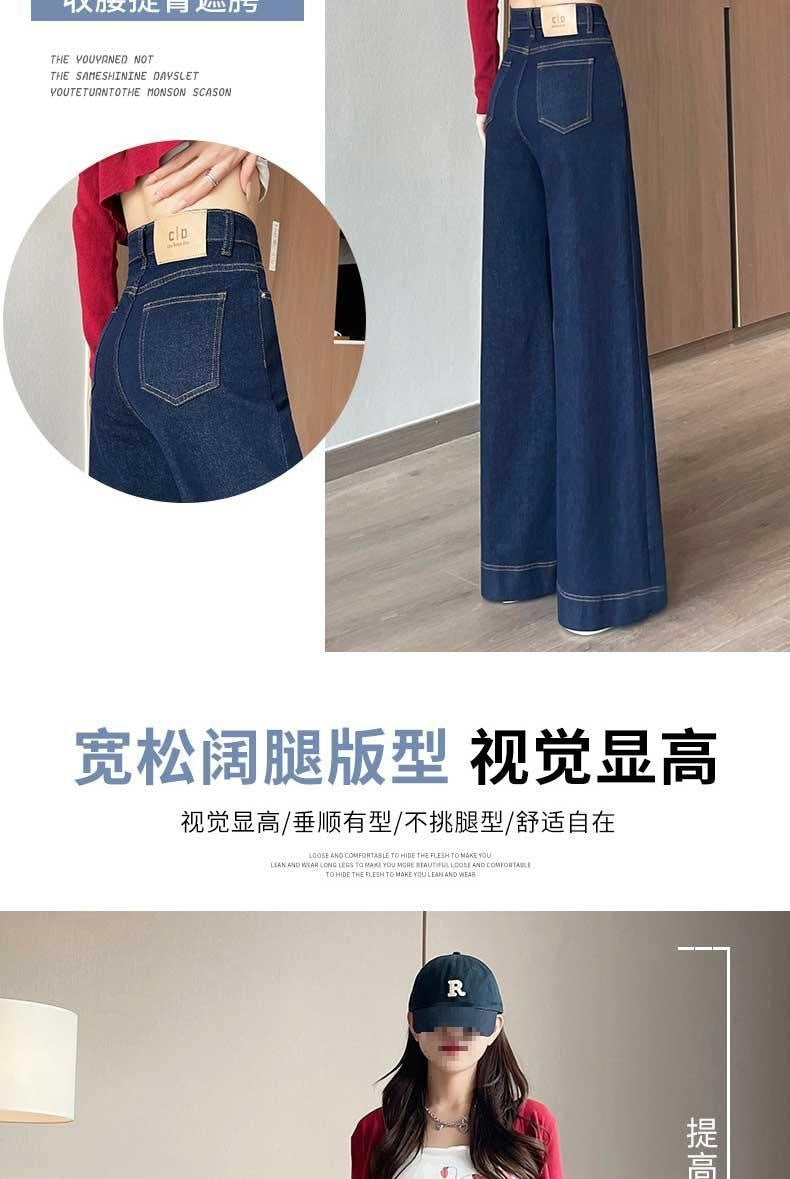 Denim Blue Straight-Leg Jeans for Women Spring Summer High Waist Stretchy Draped Wide-Leg Pants