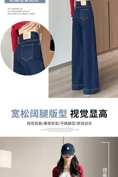 Denim Blue Straight-Leg Jeans for Women Spring Summer High Waist Stretchy Draped Wide-Leg Pants