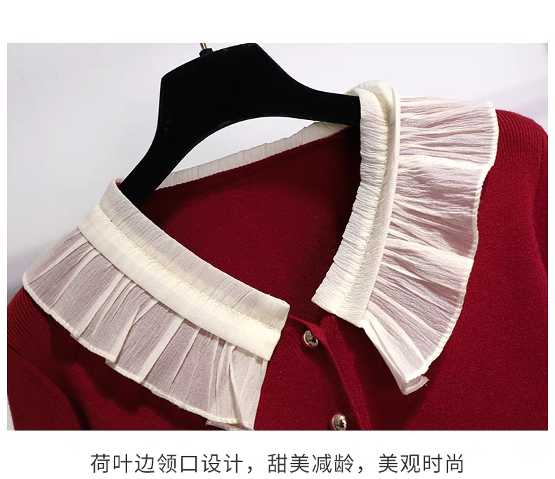 P knitted dress two-piece set