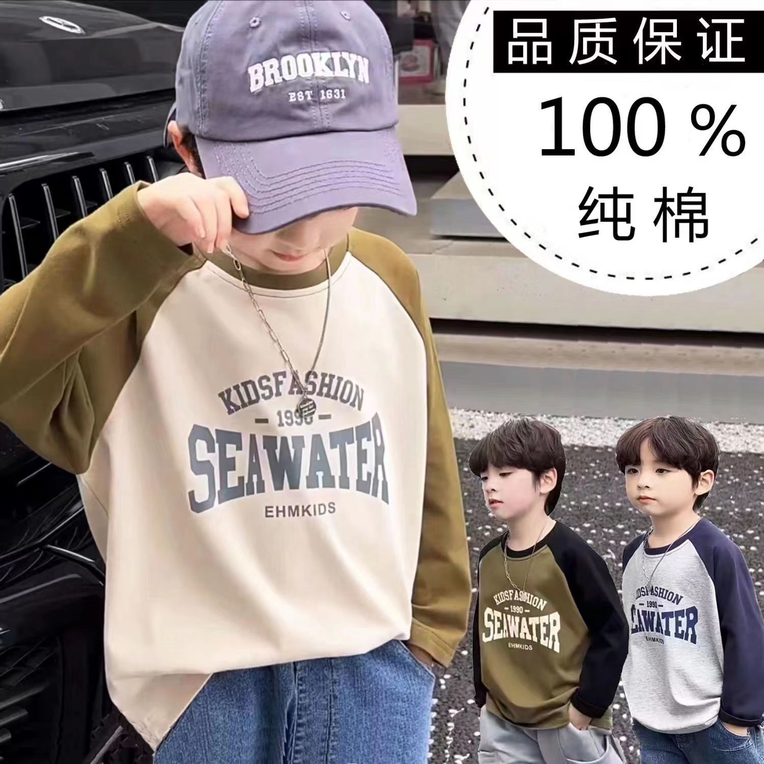 B2-m8 100% COTTON Children's  spring and autumn clothes long-sleeved pure cotton  top - Mixbatch