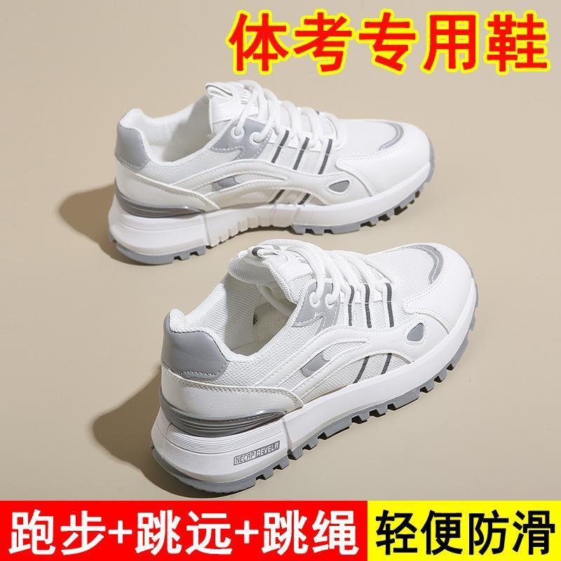 P Soft-soled versatile non-slip sneakers Female students shock-absorbing lightweight running shoes