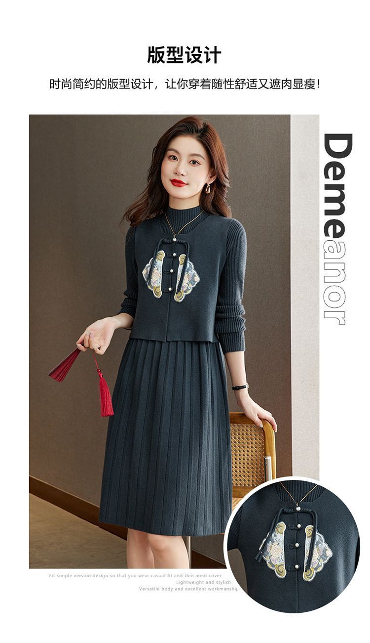 P knitted dress two-piece set