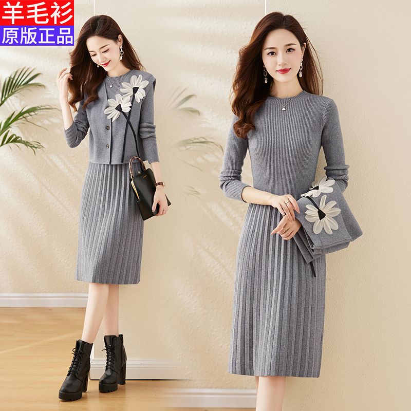 P wool sweater skirt two-piece dress